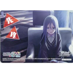 画像1: 先攻マーカー(宵崎奏)[WS_PJS/S125PR]【23/26】