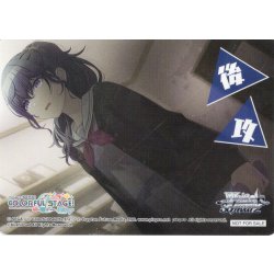 画像1: 後攻マーカー(朝比奈まふゆ)[WS_PJS/S125PR]【25/26】