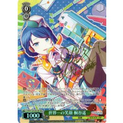 画像1: 【SP仕様(RR)】世界一の笑顔 桐谷遥[WS_PJS/S125-031_SP]