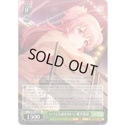 画像1: いつでも前を向いて 桃井愛莉[WS_PJS/S91-030RR]