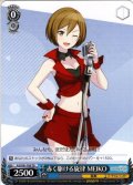 赤く駆ける旋律 MEIKO[WS_PJS/S91-T09TD]