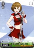 赤く駆ける旋律 MEIKO[WS_PJS/S91-T19TD]