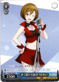 赤く駆ける旋律 MEIKO[WS_PJS/S91-T65TD]