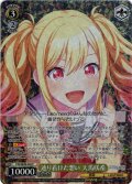 辿り着けた想い 天馬咲希[WS_PJS/SE49-002P]