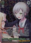 気づきたかった熱さ 日野森志歩[WS_PJS/SE49-004P]