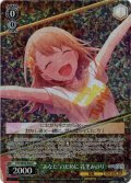 “あなた”のために 花里みのり[WS_PJS/SE49-006P]