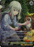 遊びのお礼に 草薙寧々[WS_PJS/SE49-018P]