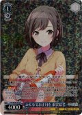 みんなでお正月を 東雲絵名[WS_PJS/SE49-023P]