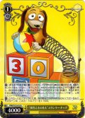 “30年とその先も”スリンキー・ドッグ[WS_PXR/S122-010R]