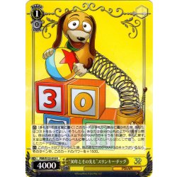 画像1: “30年とその先も”スリンキー・ドッグ[WS_PXR/S122-010R]