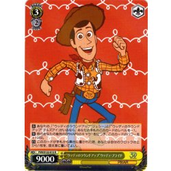 画像1: “ウッディのラウンドアップ”ウッディ・プライド[WS_PXR/S122-013R]