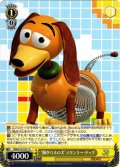 “胴がバネの犬”スリンキー・ドッグ[WS_PXR/S122-017U]