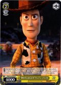 “終わりとはじまり”ウッディ・プライド[WS_PXR/S122-018U]