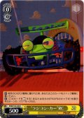 “ラジコン・カー”RC[WS_PXR/S122-020C]