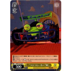 画像1: “ラジコン・カー”RC[WS_PXR/S122-020C]