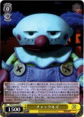 チャックルズ[WS_PXR/S122-024C]