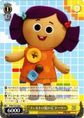“フェルトの髪の毛”ドーリー[WS_PXR/S122-028C]
