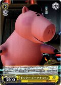 ドクター・ポークチョップ[WS_PXR/S122-030C]