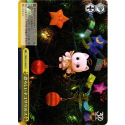 画像1: 恐ろしいネコサウルス[WS_PXR/S122-036CR]