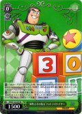 “30年とその先も”バズ・ライトイヤー[WS_PXR/S122-037RR]
