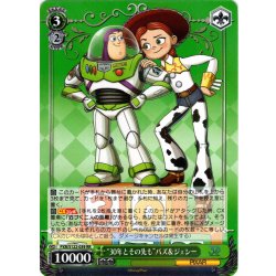 画像1: “30年とその先も”バズ＆ジェシー[WS_PXR/S122-039RR]