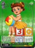 “30年とその先も”ギャビー・ギャビー[WS_PXR/S122-041R]