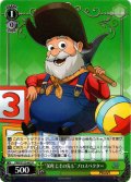 “30年とその先も”プロスペクター[WS_PXR/S122-042R]