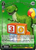 “30年とその先も”レックス[WS_PXR/S122-044R]