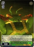 “アクション・フィギュア”トゥイッチ[WS_PXR/S122-046U]