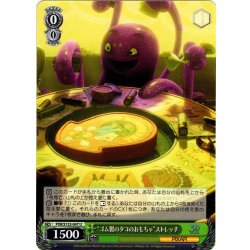 画像1: “ゴム製のタコのおもちゃ”ストレッチ[WS_PXR/S122-047U]