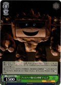 “プラスチック製の岩の怪物”チャンク[WS_PXR/S122-056C]