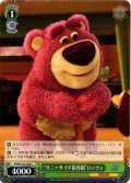 “サニーサイド保育園”ロッツォ[WS_PXR/S122-059C]