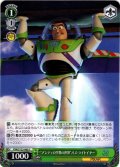 “アンディの空想の世界”バズ・ライトイヤー[WS_PXR/S122-060C]