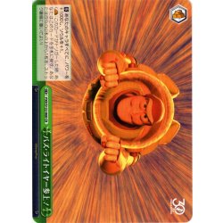 画像1: バズ・ライトイヤー参上！[WS_PXR/S122-068CR]