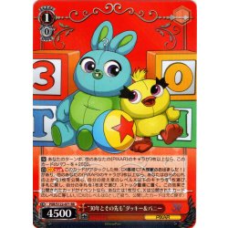 画像1: “30年とその先も”ダッキー＆バニー[WS_PXR/S122-071RR]