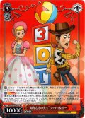 “30年とその先も”ウッディ＆ボー[WS_PXR/S122-072RR]