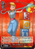 “30年とその先も”ボー・ピープ[WS_PXR/S122-073R]