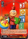 “30年とその先も”ティニー[WS_PXR/S122-074R]