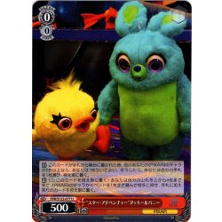 画像1: “スター・アドベンチャー”ダッキー＆バニー[WS_PXR/S122-077U]