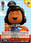ギグル・マクディンプルズ[WS_PXR/S122-080U]
