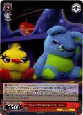 “アヒルとウサギのぬいぐるみ”ダッキー＆バニー[WS_PXR/S122-081U]
