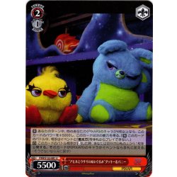 画像1: “アヒルとウサギのぬいぐるみ”ダッキー＆バニー[WS_PXR/S122-081U]