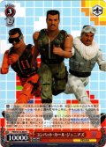 コンバット・カール・ジュニアズ[WS_PXR/S122-084U]