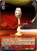 “ゴミ箱に入りたい”フォーキー[WS_PXR/S122-086C]