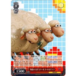 画像1: “陶器の人形”ビリー＆ゴート＆グラフ[WS_PXR/S122-087C]