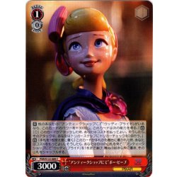 画像1: “アンティークショップにて”ボー・ピープ[WS_PXR/S122-089C]