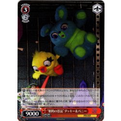 画像1: “射的の景品”ダッキー＆バニー[WS_PXR/S122-091C]