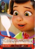 フォーキー誕生！[WS_PXR/S122-092R]