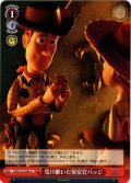 受け継いだ保安官バッジ[WS_PXR/S122-094U]