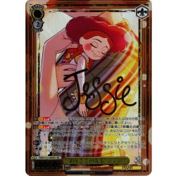 画像1: 【SEC仕様】“30年とその先も”ジェシー[WS_PXR/S122-003_SEC]